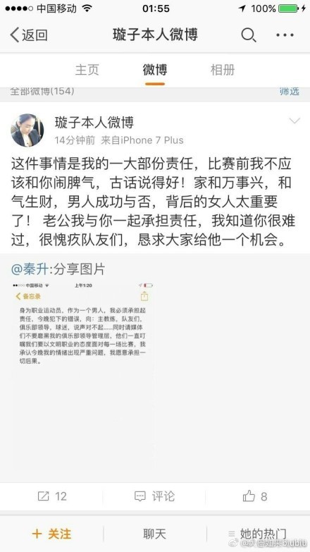 克里斯試圖幫助他的好伴侣還清巨額債務，卻反而引來俄羅斯黑手黨和阿爾及利亞黑幫的糾纏。走投無路的克里斯決定罢休一搏，冒著啷噹进獄或掉往生命的風險，策畫一場驚天年夜劫案……